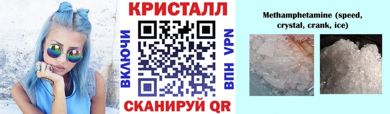 МЕГА онион  Балахна  АМФ 97% 
