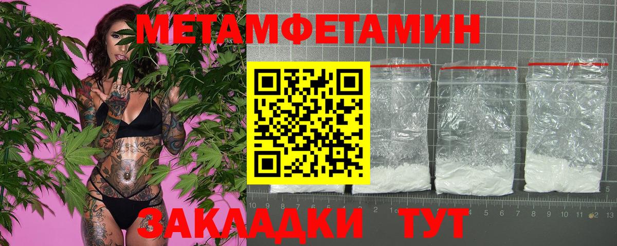Amphetamine Premium Балахна