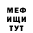МЕТАДОН кристалл choperr