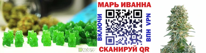 Canna-Cookies конопля Балахна