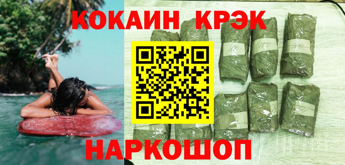 COCAIN Fish Scale Балахна