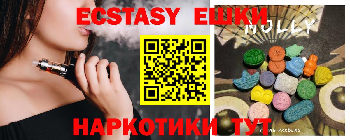 Балахна  Экстази louis Vuitton  Вход с VPN  ЭКСТАЗИ ешки 