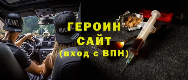 спайс Баксан