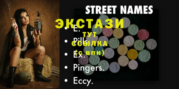 спайс Баксан