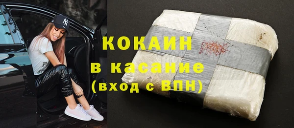 наркотики Балабаново