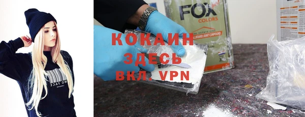 наркотики Балахна