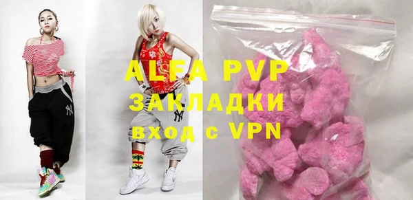 спайс Баксан