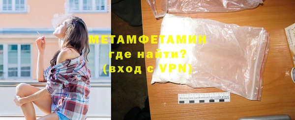 соль курить ск Сосновка