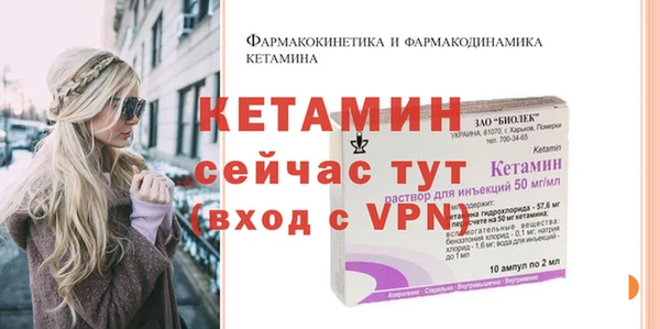 наркотики Балахна