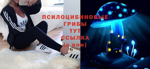 спайс Сосновоборск