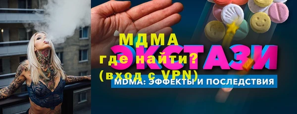 наркотики Балабаново