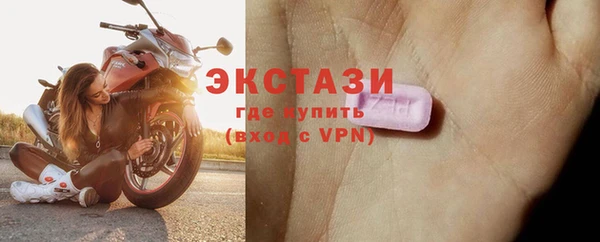 наркотики Балахна