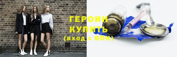 наркотики Балабаново