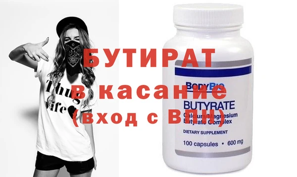 спайс Баксан