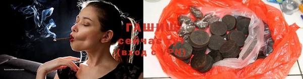 спайс Баксан