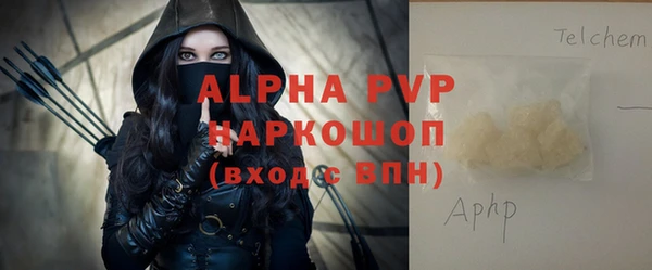 спайс Сосновоборск