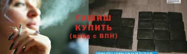 наркотики Балабаново