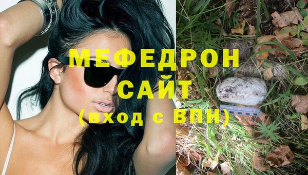 спайс Баксан