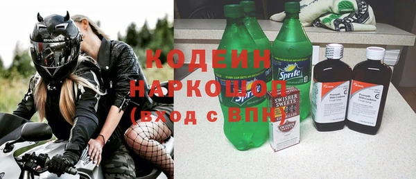 наркотики Балахна