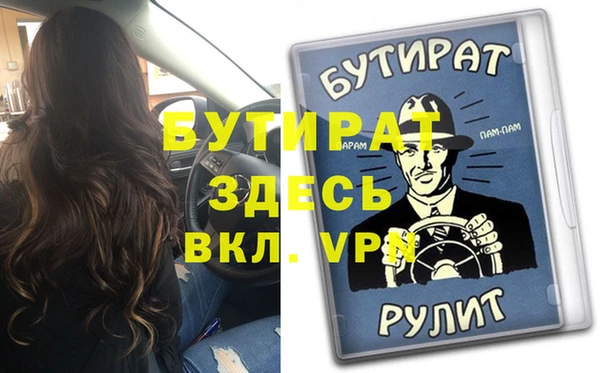 наркотики Балабаново