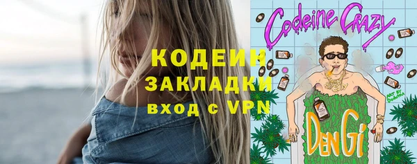 наркотики Балабаново