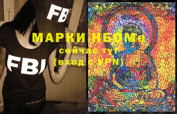 наркотики Балабаново