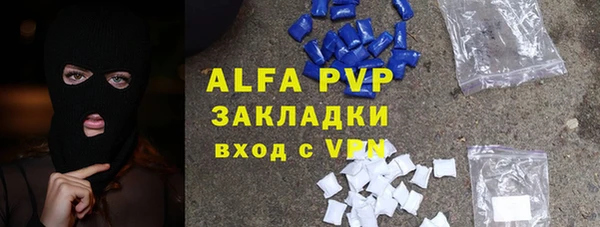 спайс Баксан