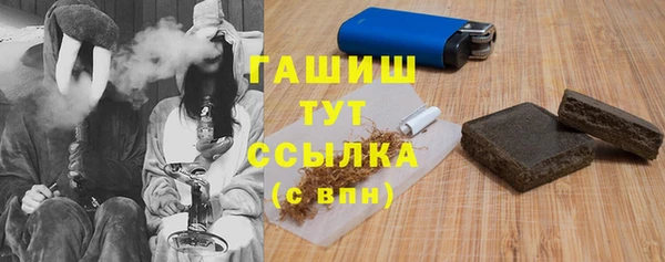 спайс Сосновоборск