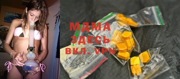 соль курить ск Сосновка