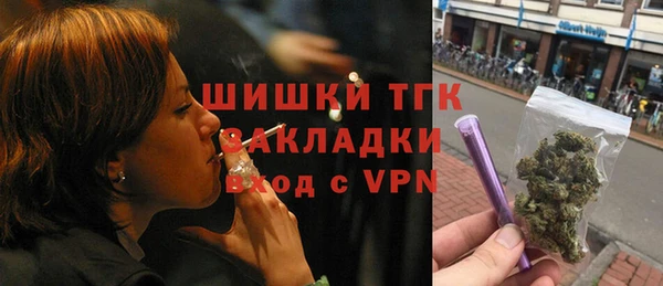 наркотики Балахна