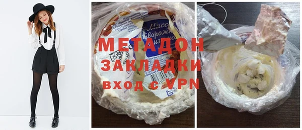 наркотики Балабаново