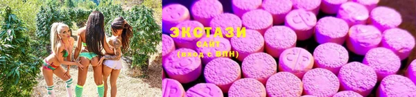 наркотики Балахна