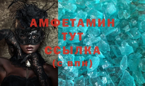 спайс Сосновоборск