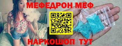 mdpv Апшеронск