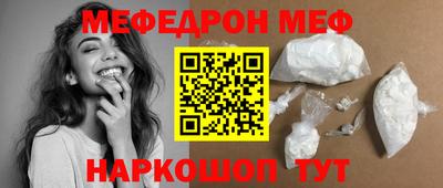 молекула духа Аргун