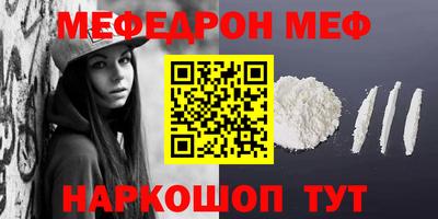 молекула духа Аргун