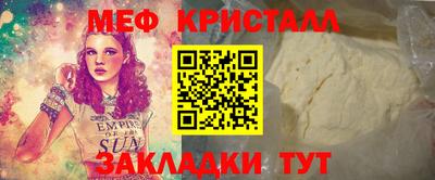 молекула духа Аргун