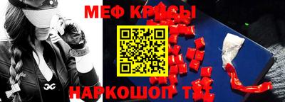 mdpv Апшеронск