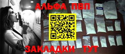 прущие крисы Балаково