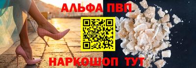 прущие крисы Балаково