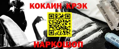 молекула духа Аргун