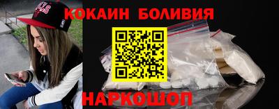 прущие крисы Балаково