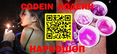 прущие крисы Балаково