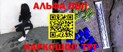 mdpv Апшеронск