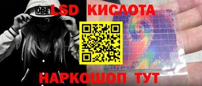 гидропоника Балахна