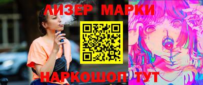 гидропоника Балахна