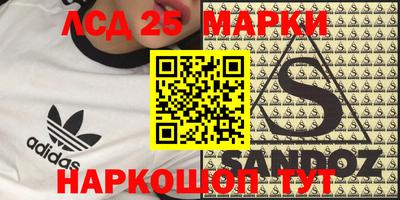 MESCALINE Апрелевка