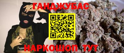 прущие крисы Балаково