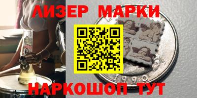 гидропоника Балахна