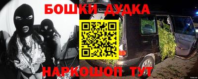 молекула духа Аргун